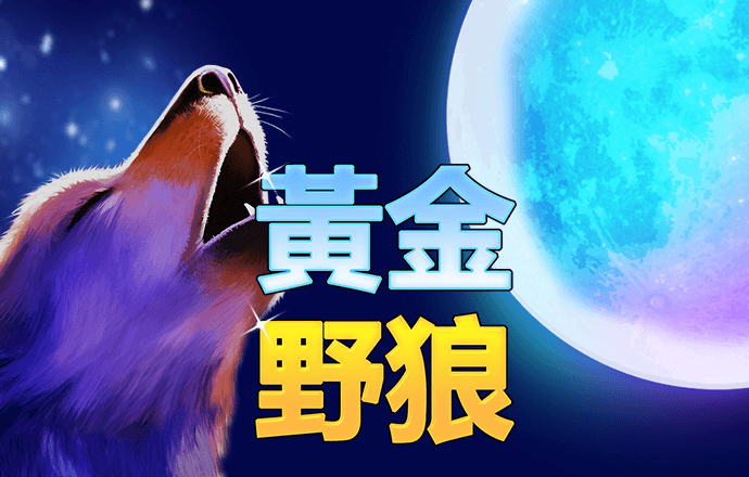 闻璐烁