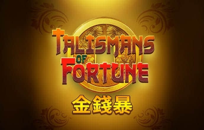 澳门正版免费全年资料大全问你 博鱼app下载网站